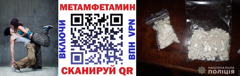 как найти наркотики  Называевск  АМФЕТАМИН Premium 