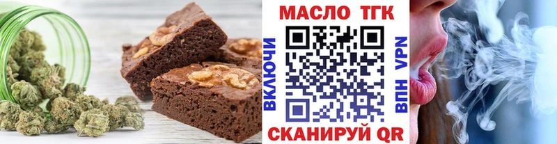 закладка  Называевск  Еда ТГК марихуана 