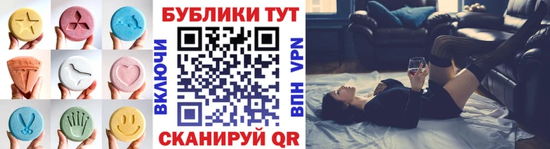 где можно купить наркотик  Называевск  гидра ССЫЛКА  ЭКСТАЗИ диски 