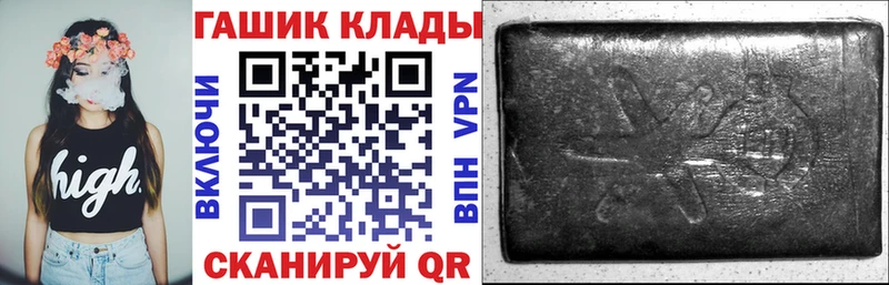 ГАШ ice o lator  Называевск 