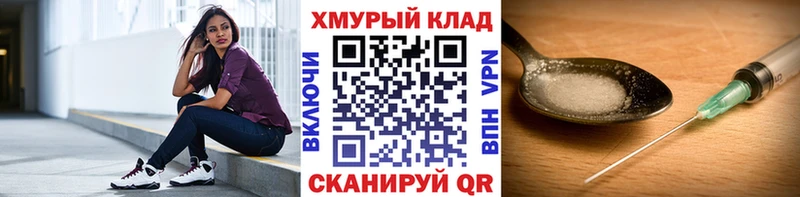 как найти наркотики  Называевск  ГЕРОИН герыч 