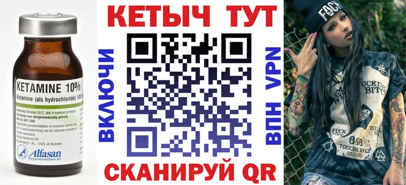 сайты даркнета Telegram  где найти наркотики  Называевск  КЕТАМИН ketamine  гидра рабочий сайт 