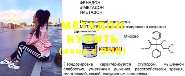 мескалин Коряжма