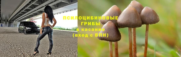 меф Красноперекопск