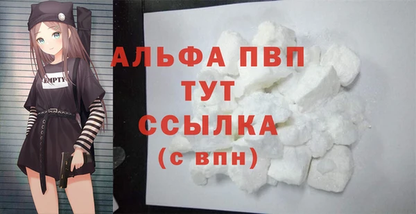 кокаин премиум Корсаков