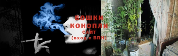 меф Красноперекопск