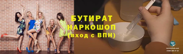 мескалин Коряжма