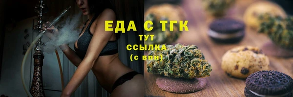 таблы Краснотурьинск