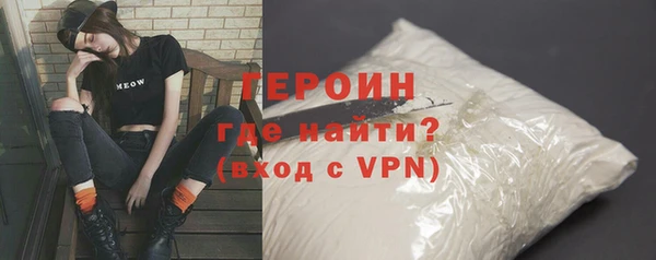 мескалин Коряжма