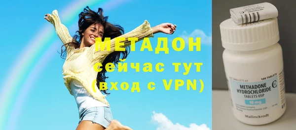 трава Краснослободск
