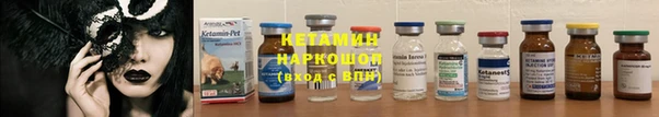 мескалин Коряжма