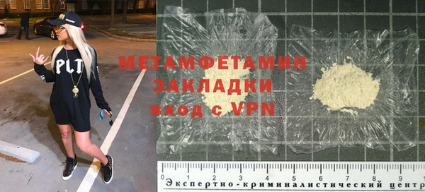 таблы Краснотурьинск