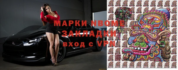 кокаин премиум Корсаков