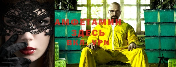 трава Краснослободск