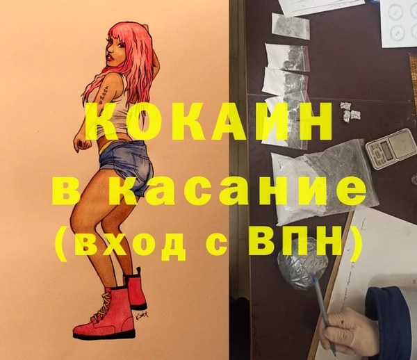 мескалин Коряжма