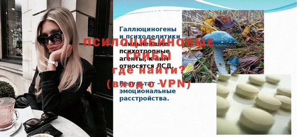 мескалин Коряжма