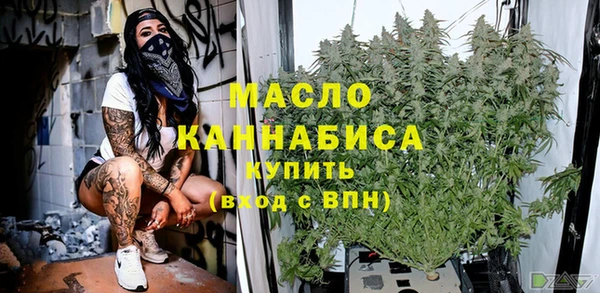 трава Краснослободск