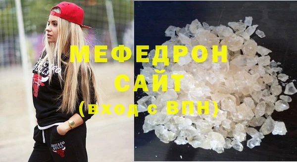 трава Краснослободск