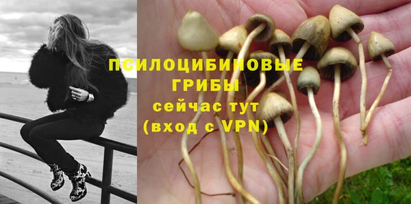 меф Красноперекопск