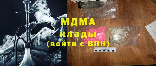 мескалин Коряжма