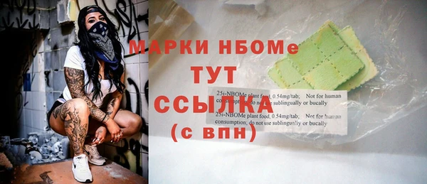 кокаин премиум Корсаков
