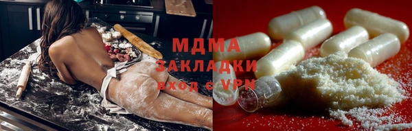 меф Красноперекопск