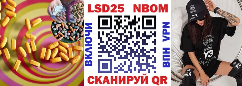 LSD-25 экстази кислота  где купить наркоту  Называевск 
