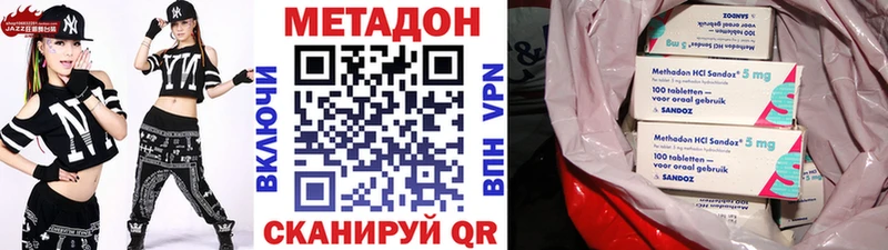 МЕТАДОН белоснежный  OMG tor  Называевск 