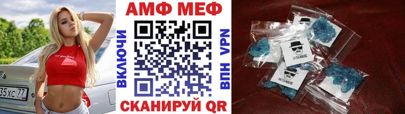 где можно купить наркотик  МЕГА   Метамфетамин пудра  Называевск 