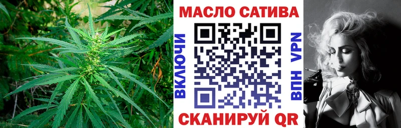 где продают   МЕГА tor  ТГК гашишное масло  Называевск 